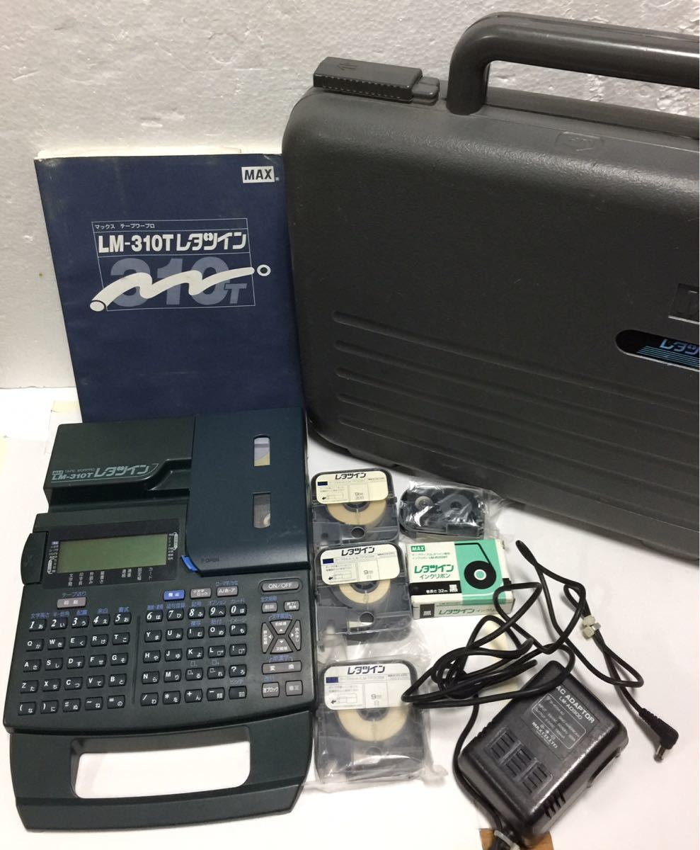 MAX LM-360T レタツイン チューブマーカー テープワープロ MAX LM-360T レタツイン チューブマーカー テープワープロ