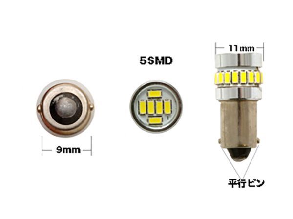 NEW 6V ウインカー用 LED電球 2個セット 口金9mm モンキー Z50A Z50Z_画像3