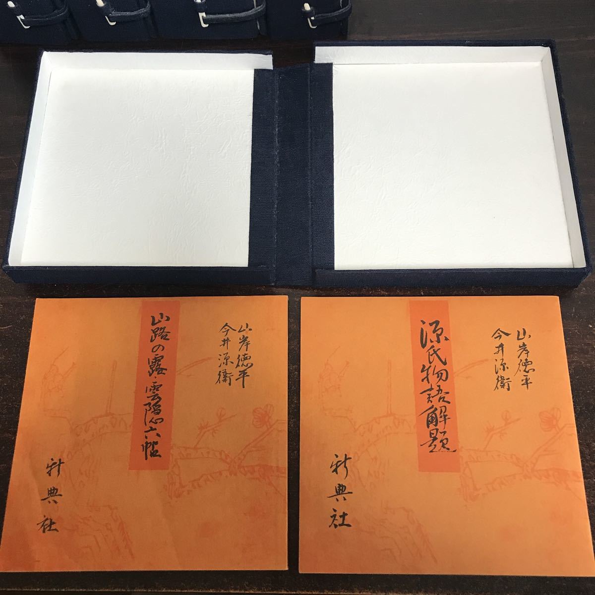gl00◇宮内庁書陵部蔵 青表紙本 源氏物語56冊揃、新典社刊、箱入、保存