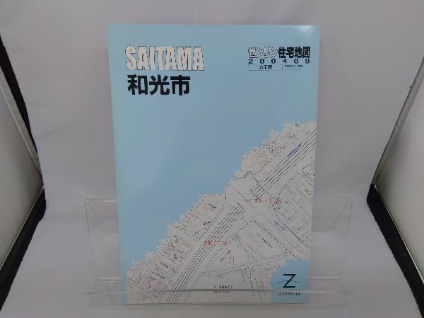 60％OFF】 ZENRIN 吉川市 埼玉県 住宅地図 ゼンリン - 地図/旅行ガイド 
