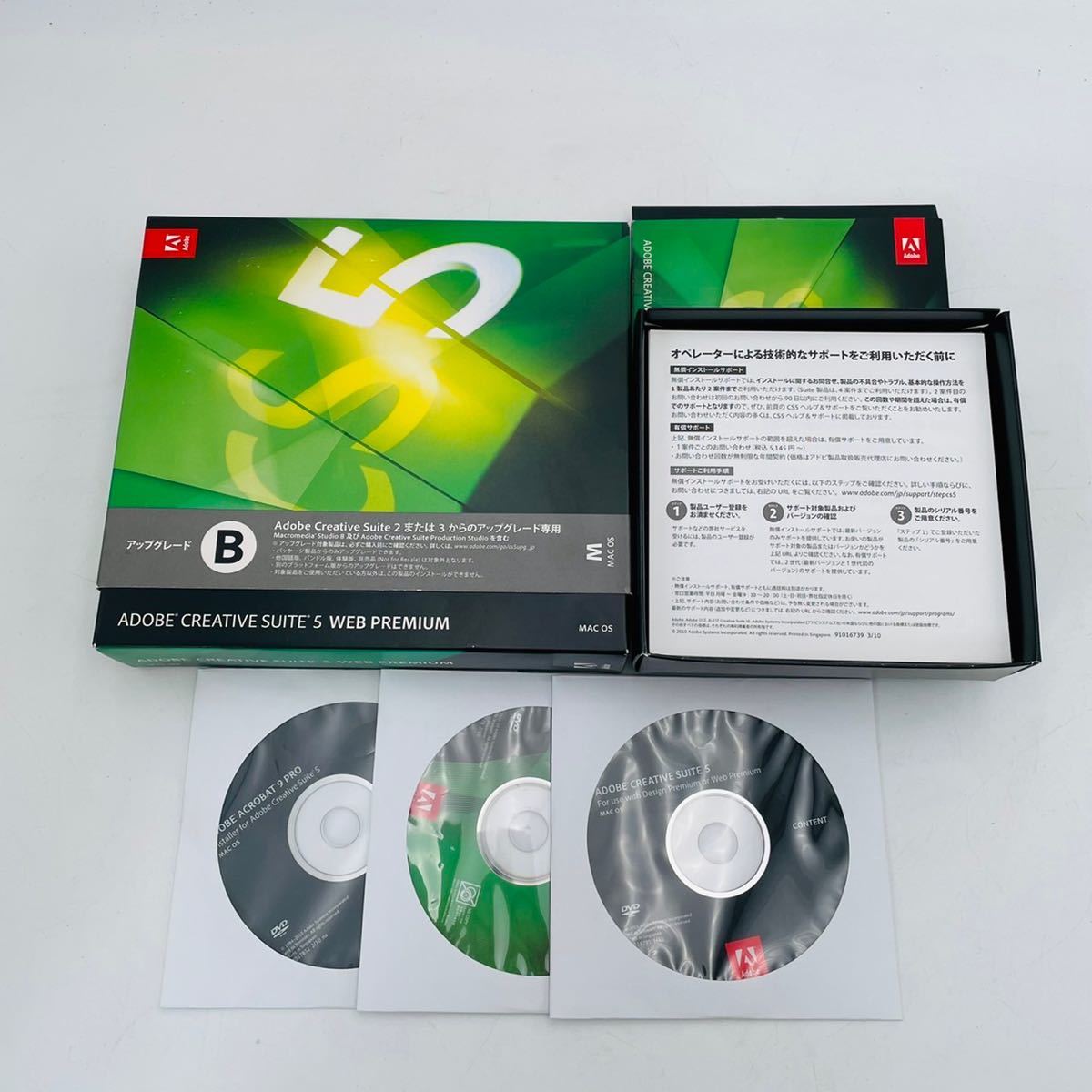 ヤフオク! 値下げ Adobe Creative Suite 5 Web Premium ア... ヤフオク! 値下げ Adobe Creative Suite 5 Web Premium ア...