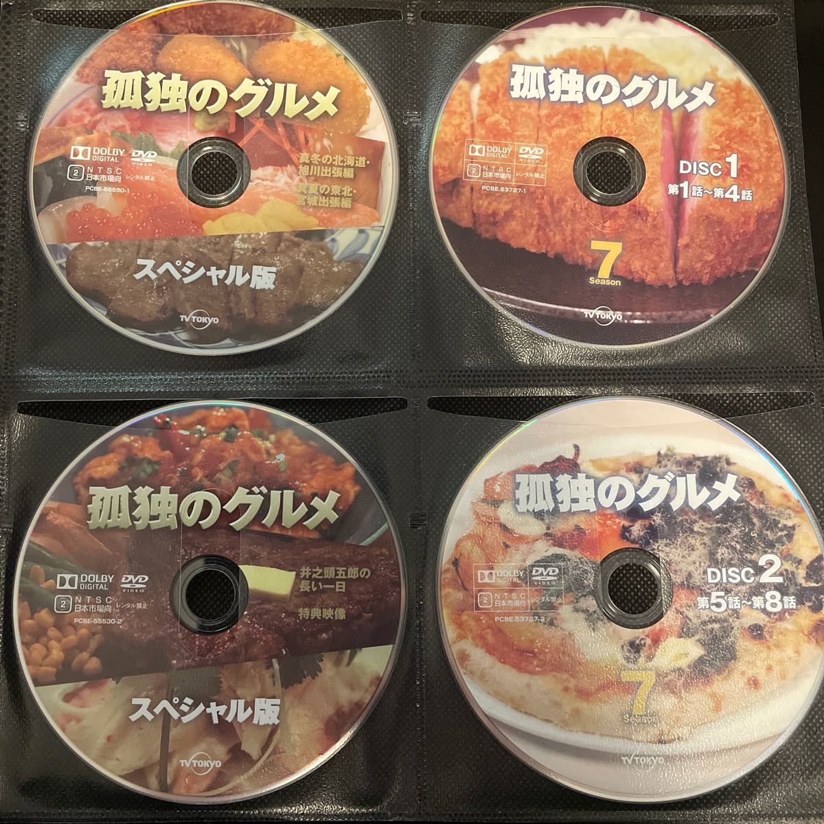DVD DISCのみ(ケース無)孤独のグルメ Season1〜7set 中古美品