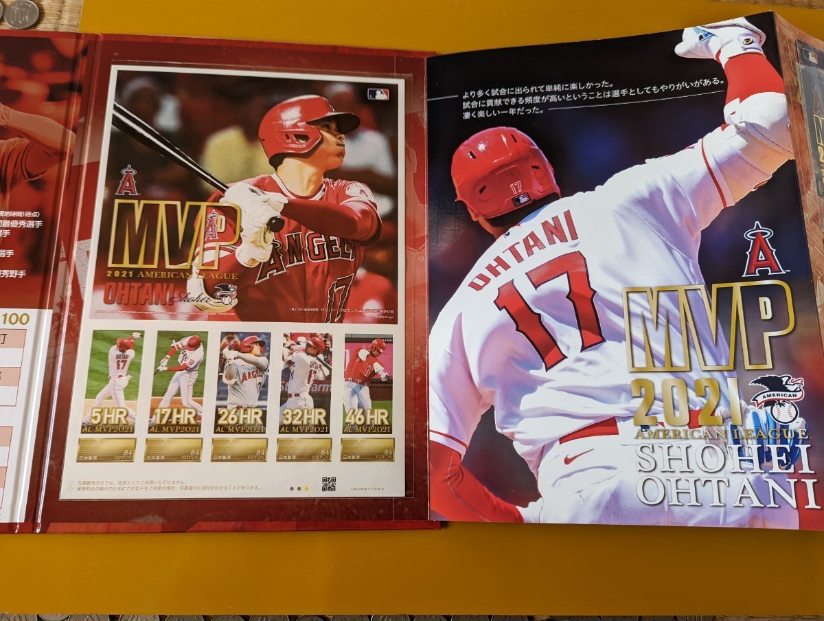 大谷翔平プレミアムフレーム記念切手・ポストカード・フェイスタオル等 【商品・未開封】