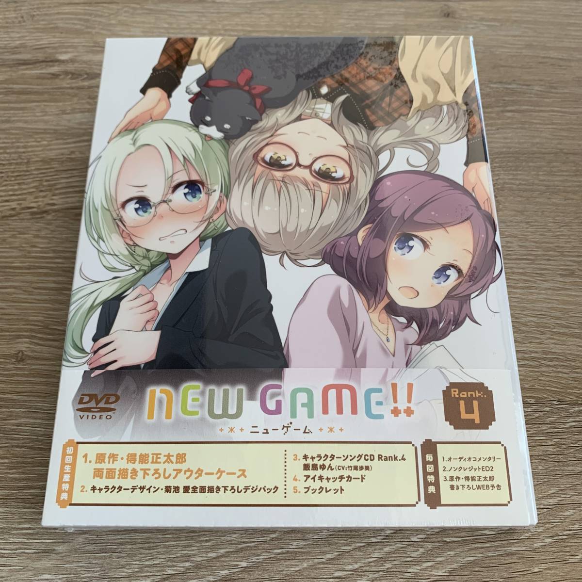 NEW GAME!! Rank.4：新品未使用DVD_画像1