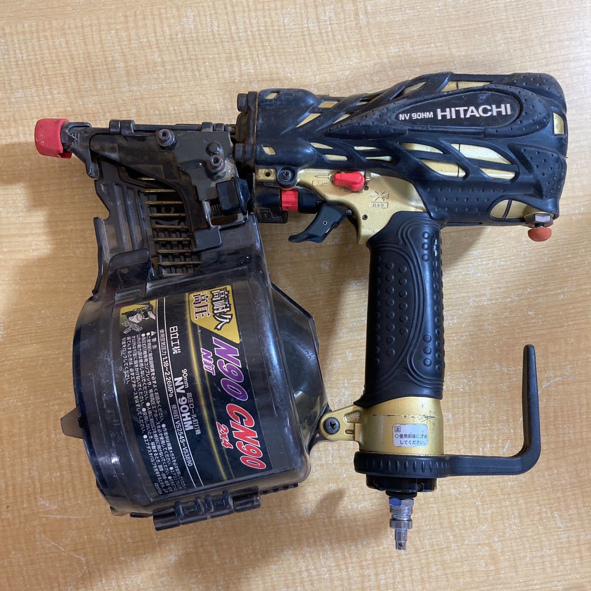 日立工機 高圧ロール釘打機 NV 90HM - www.shape-obstacles.com