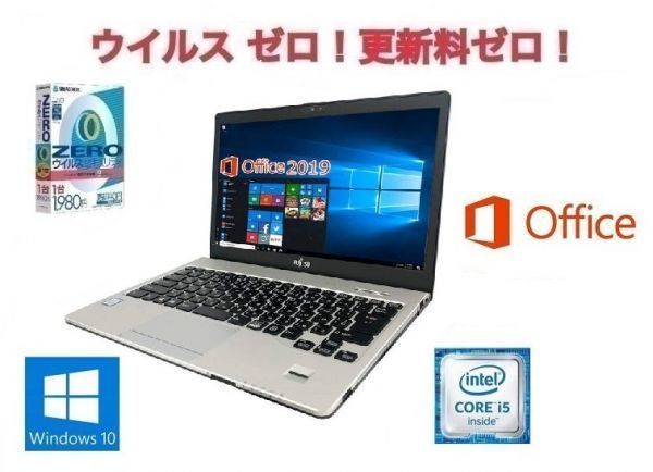 【サポート付き】S936 富士通 Windows10 PC SSD:1TB Webカメラ 新品メモリー:8GB Office2019 Core i5-6300U & ウイルスセキュリティZERO