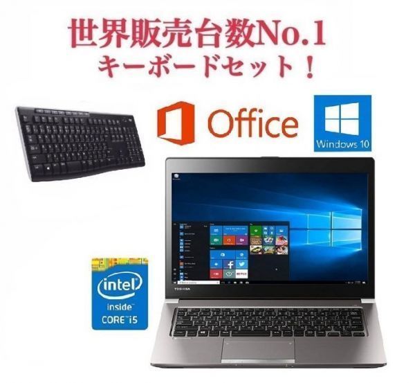 【サポート付き】快速 TOSHIBA R63 東芝 Windows10 PC 大容量新品SSD：1TB 新品メモリー：8GB Office 2019 ワイヤレス キーボード 世界1_画像1