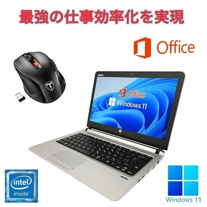 殿堂 Qtuo & 2019 Office 13.3型 大容量SSD:128GB 大容量メモリー:8GB
