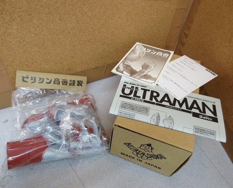 U17☆ビリケン商会 帰ってきたウルトラマン 彩色済組み立てキット☆未