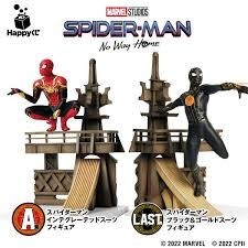 一番くじ スパイダーマン A賞 last賞|Yahoo!フリマ(旧PayPay 一番くじ スパイダーマン A賞 last賞|Yahoo!フリマ(旧PayPay