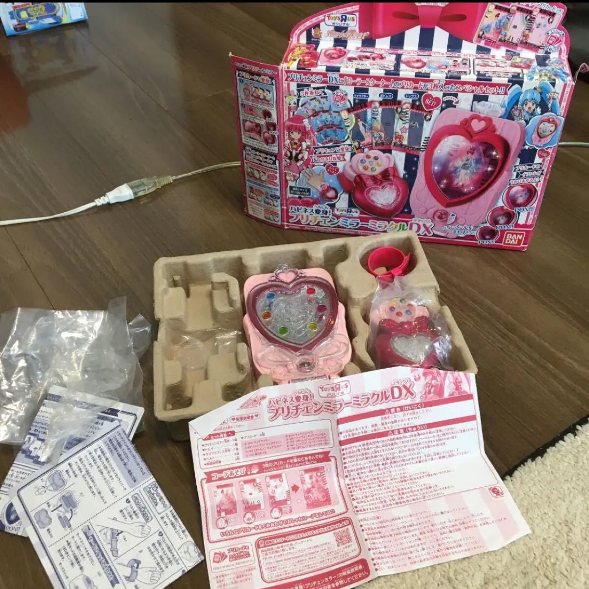 プリキュア バンダイ ハピネスチャージプリキュア プリチェン プリキュア バンダイ ハピネスチャージプリキュア プリチェン