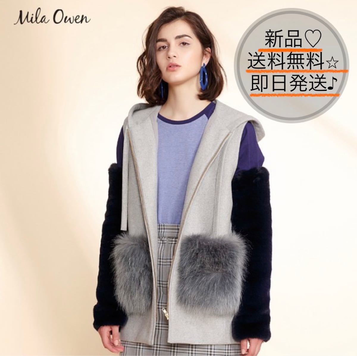 新色 Mila Owen(ミラオーウェン)のジップアップベストです♪ダウンベストファーポケット♪ 仕様変更-ファッション,レディースファッション -  www.writeawriting.com