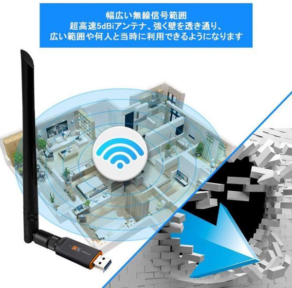 即納 WiFi 無線LAN 子機 1200Mbps 867+300Mbps 2.4G/5Ghz 11ac対応 USB3.0 WiFi 子機 WiFi USB アダプター WiFi Adapter デュアルバンド_画像8