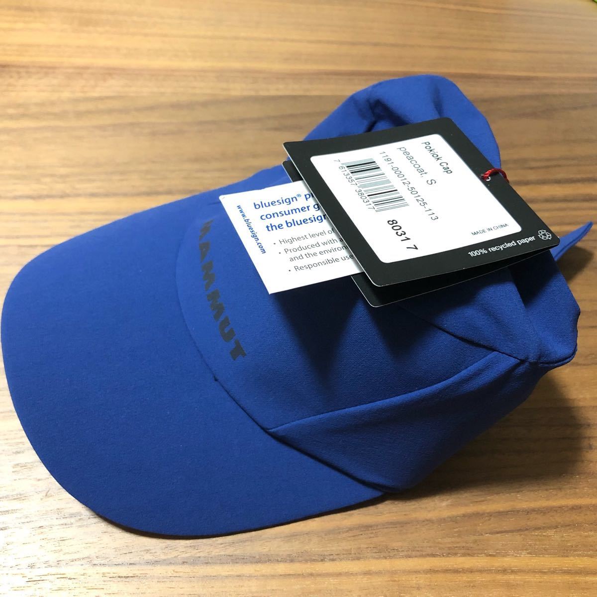 MAMMUT マムート 帽子 トレッキングキャップ ポキオキキャップ ブルー(青) ユニセックスS 新品