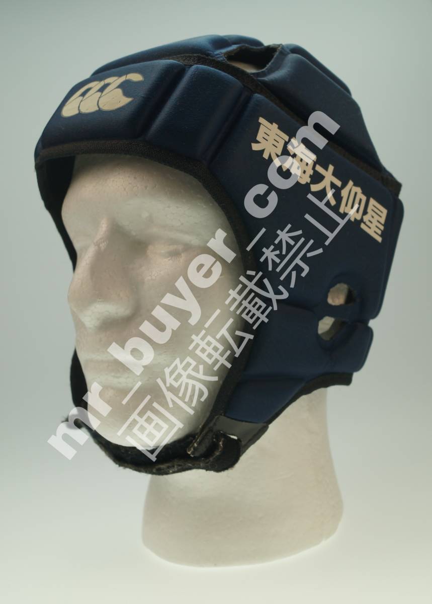 【本物新品保証】 Canterbury 東海大大阪仰星高校 L ヘッドキャップ ラグビー部 ラグビー部 ヘッドギア 【本物新品保証】 Canterbury 東海大大阪仰星高校 L ヘッドキャップ ラグビー部 ラグビー部 ヘッドギア