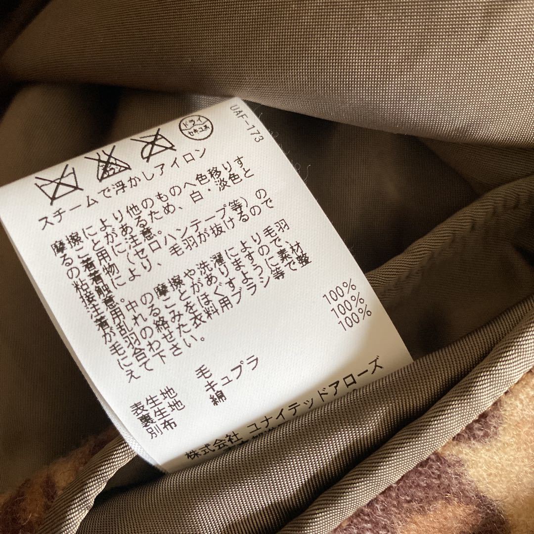 購入定価88000円】超美品 ユナイテッドアローズ ウール100% ロング