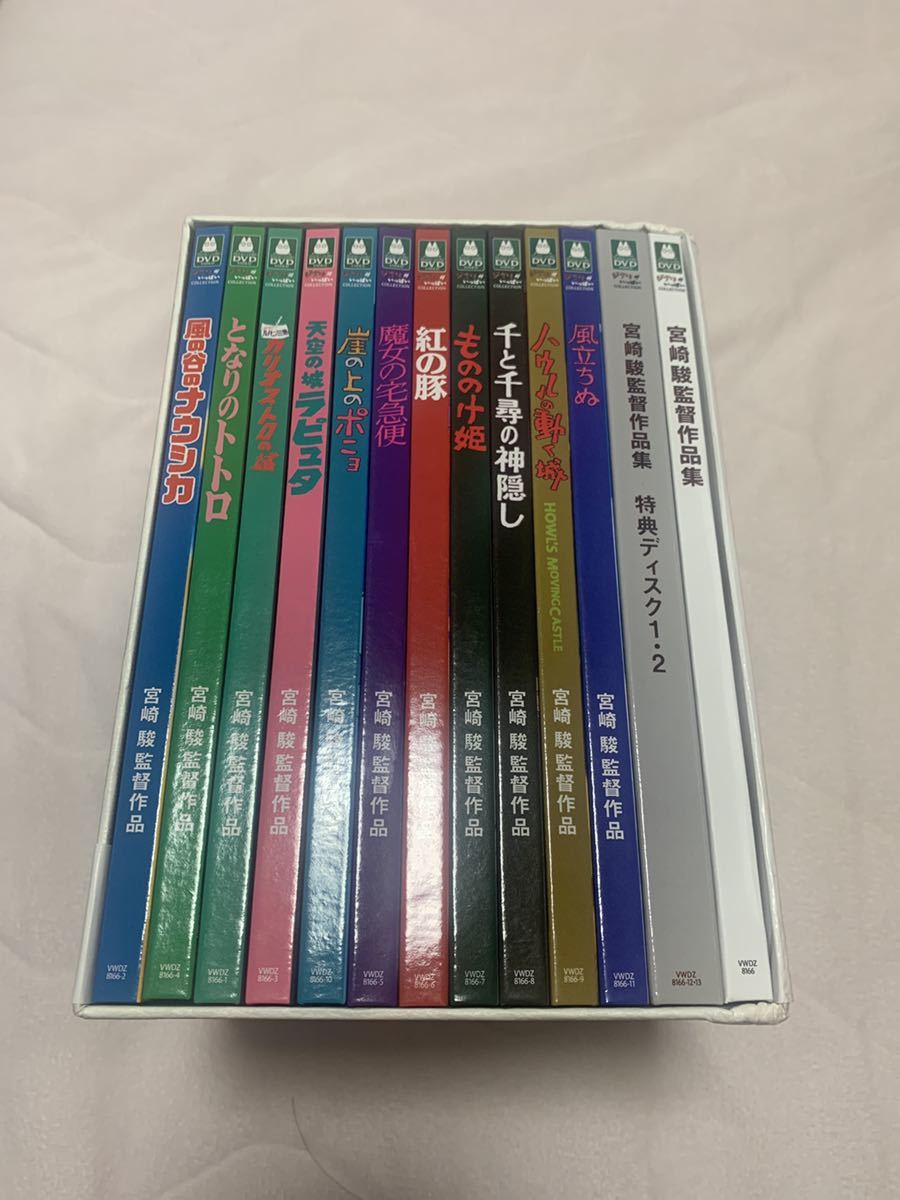 DVD 宮崎駿監督作品集〈13枚組〉-