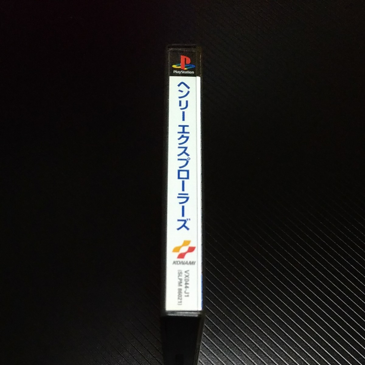 PlayStation　プレイステーション　プレステ　PS1 PS ソフト　ヘンリーエクスプローラーズ　コナミ　帯付き