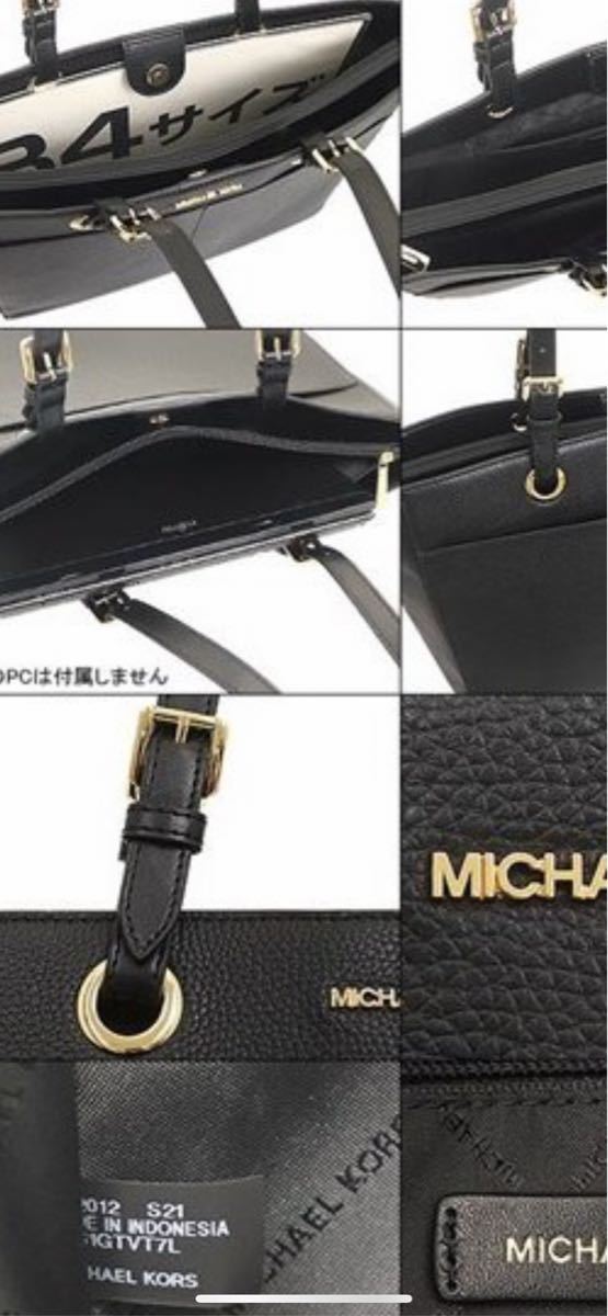お値下げ中 マイケルコース MICHAEL KORS 新品未使用 定価77000 お値下げ中 マイケルコース MICHAEL KORS 新品未使用 定価77000