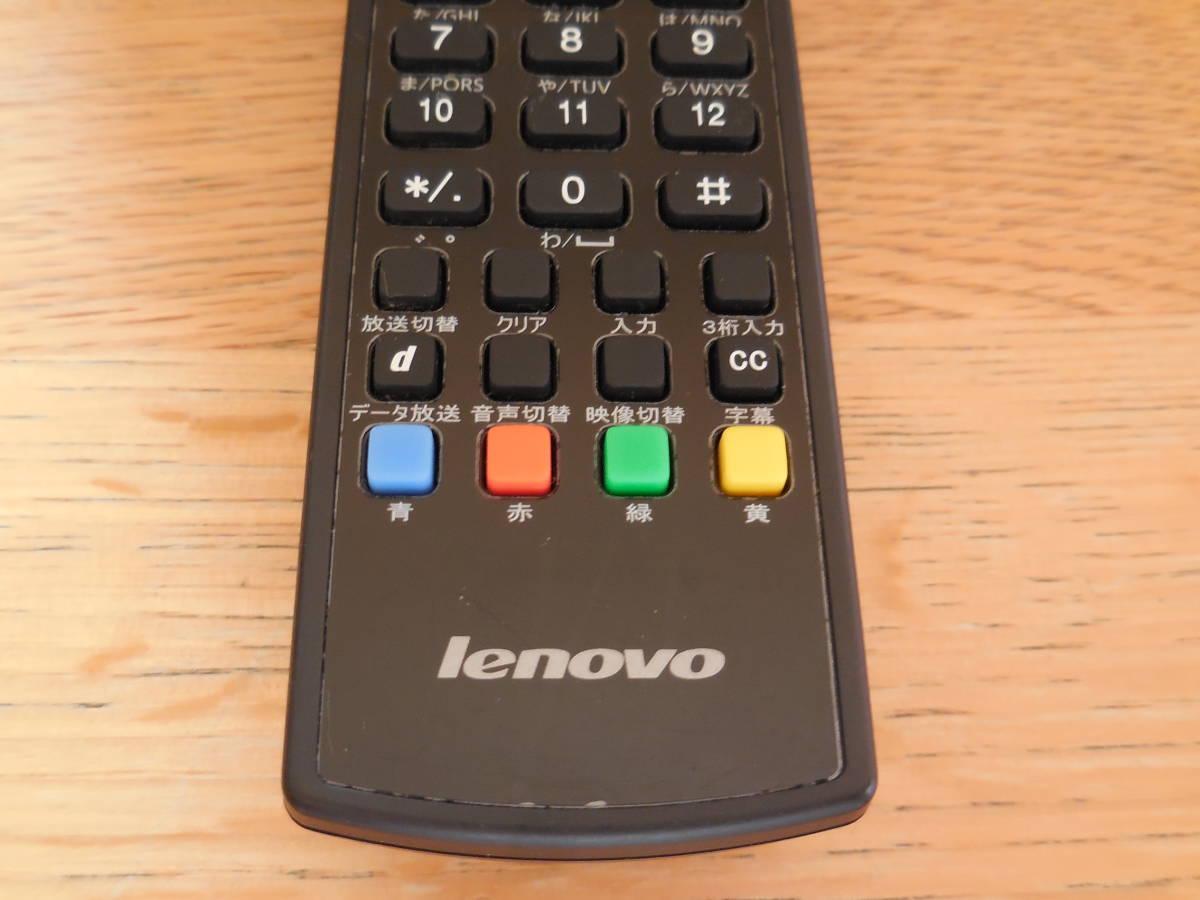 lenovo レノボ PCリモコン 中古品