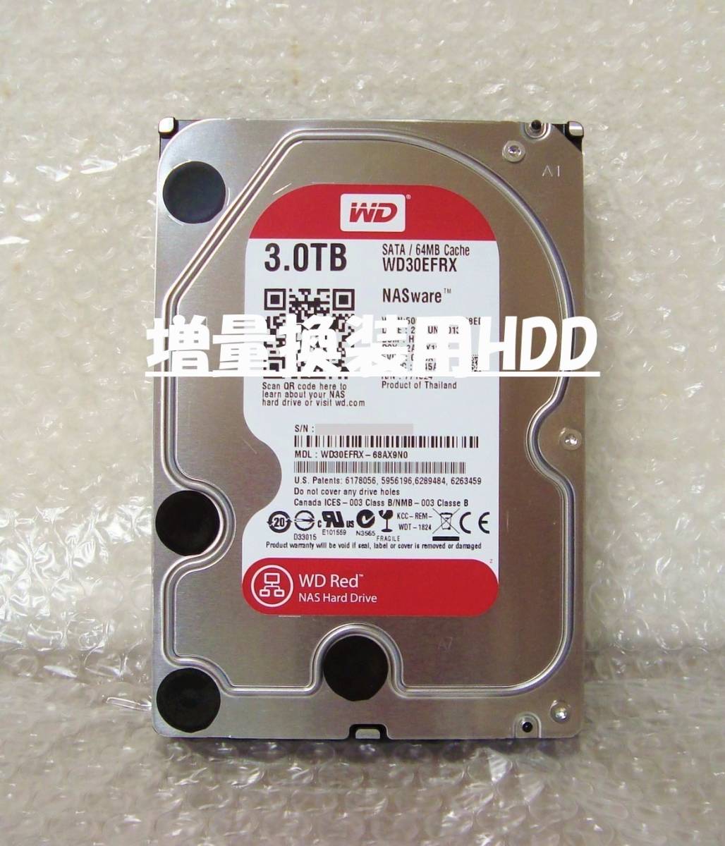 DIGA HDD:3TB増量換装/修理/交換用(使用極少/196時間)(WESTERN DIGITAL製 WD30EFRX) NAS用HDD 3TB WD30EFRX