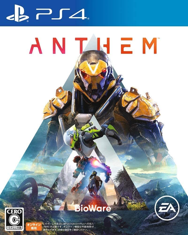 Anthem(アンセム) (特典なし) - PS4 エレクトロニック・アーツ_画像1