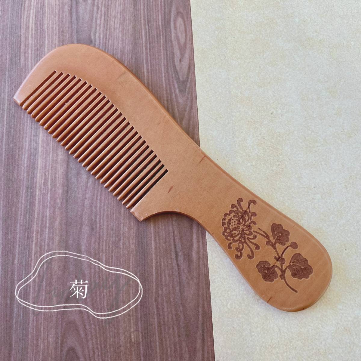  plum orchid bamboo . peach. tree sculpture ... up . except . comb comb brush 