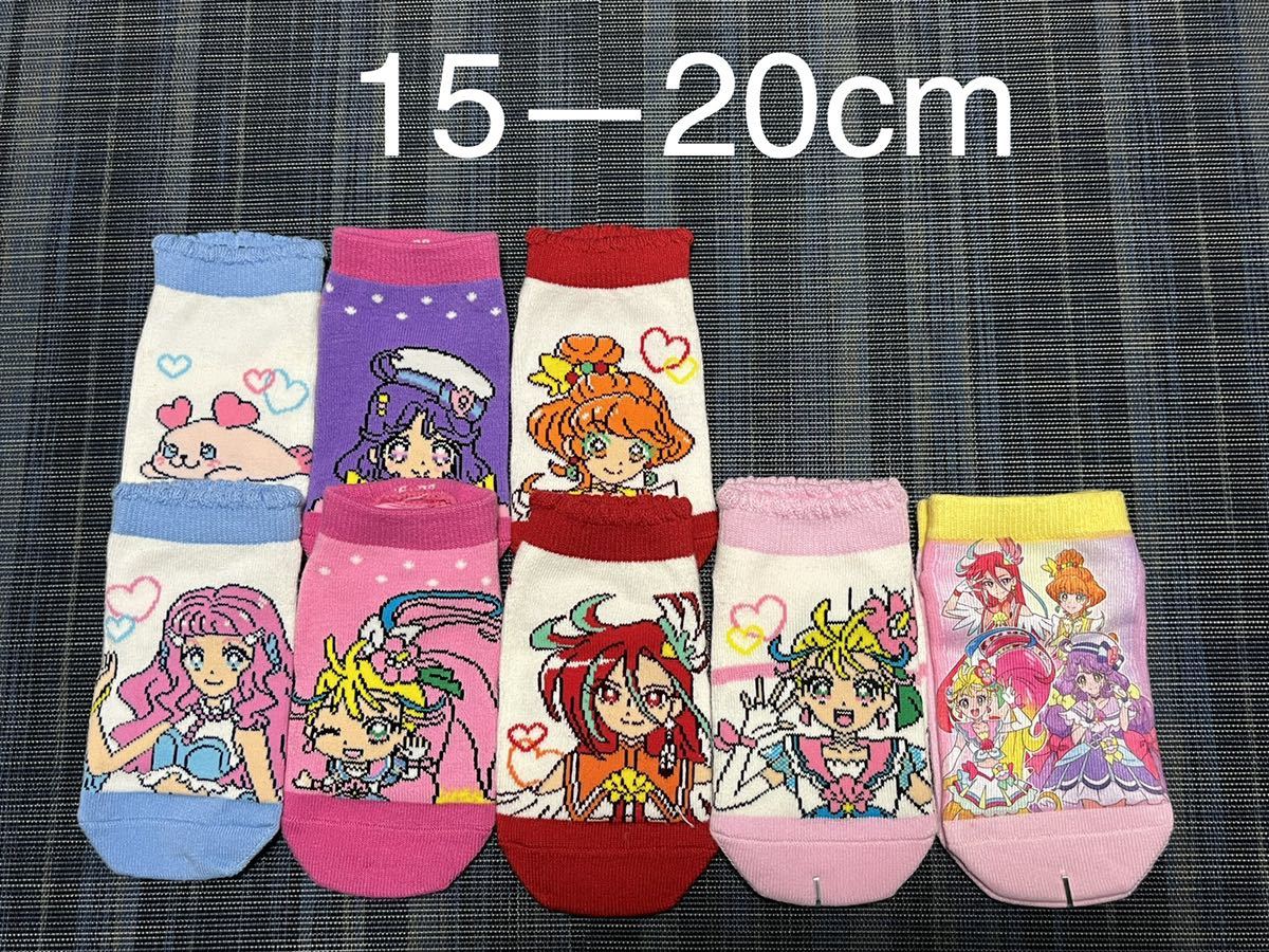 トロピカルージュプリキュア 靴下 15 cm 5足セット 靴下 売買されたオークション情報 Yahooの商品情報をアーカイブ公開 オークファン Aucfan Com トロピカルージュプリキュア 靴下 15 cm 5足セット 靴下 売買されたオークション情報 Yahooの商品情報をアーカイブ公開 オークファン Aucfan Com