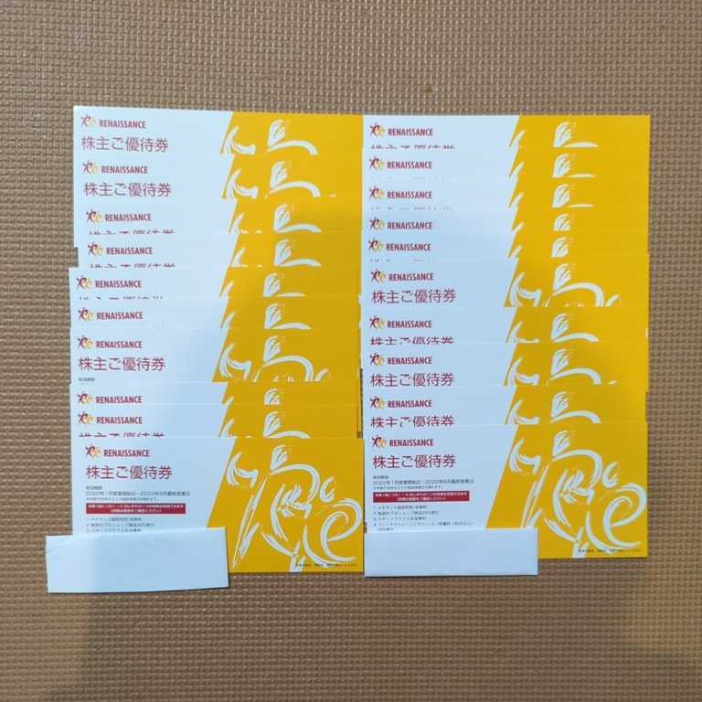 送料無料・匿名配送】最新 ルネサンス 株主優待 優待券 20枚 スポーツ