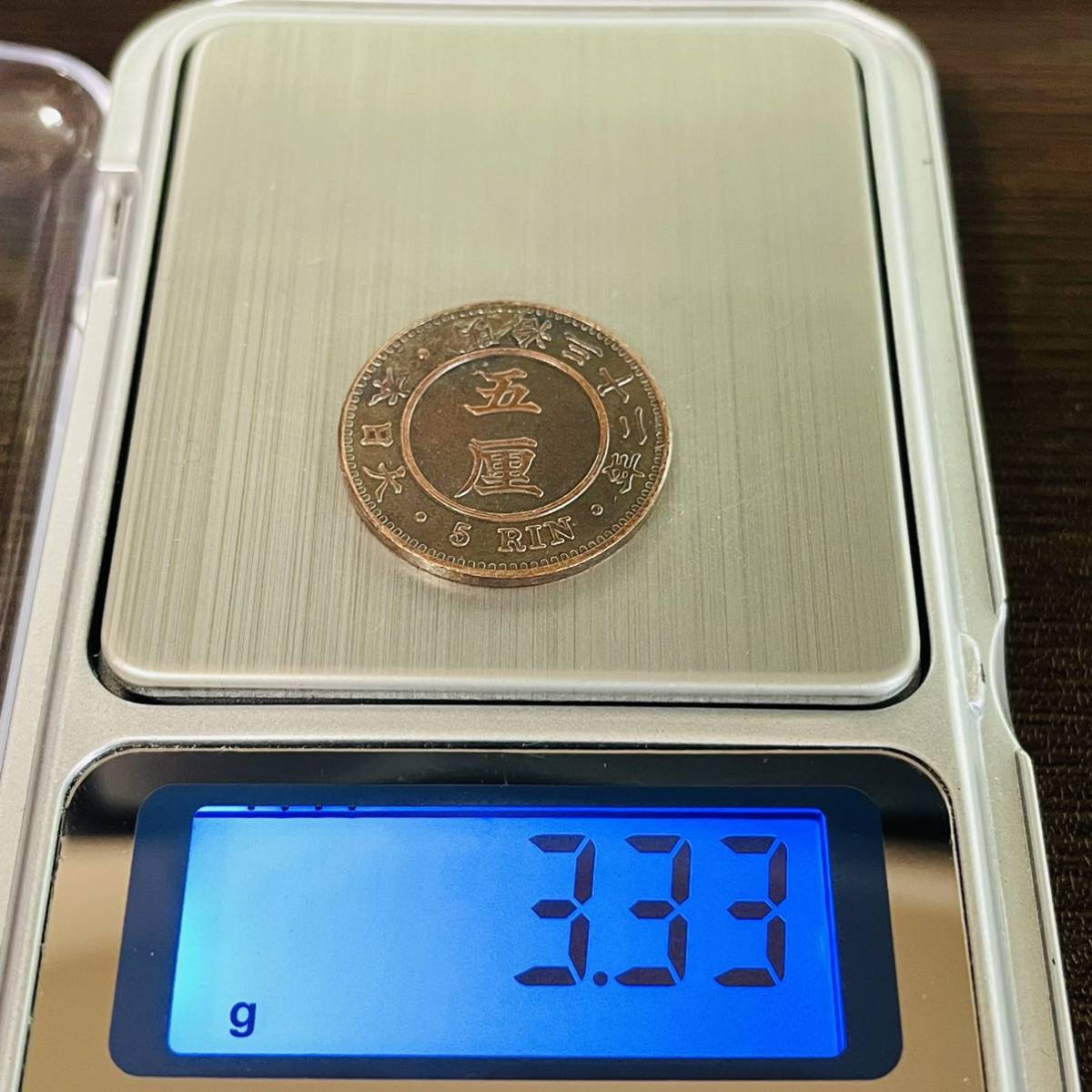 試鋳貨幣 5厘 明治32年 パリ大博覧会出品用 見本貨　レプリカコイン_画像3