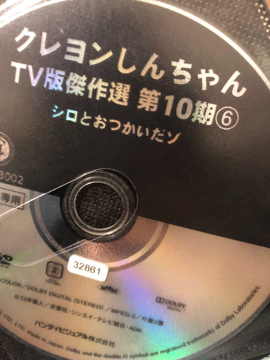クレヨンしんちゃん　DVD まとめ売り　8本