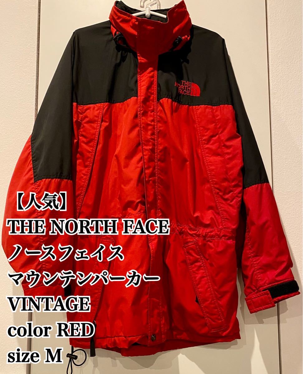 90s THE NORTH FACE マウンテンジャケット 赤 希少サイズS-
