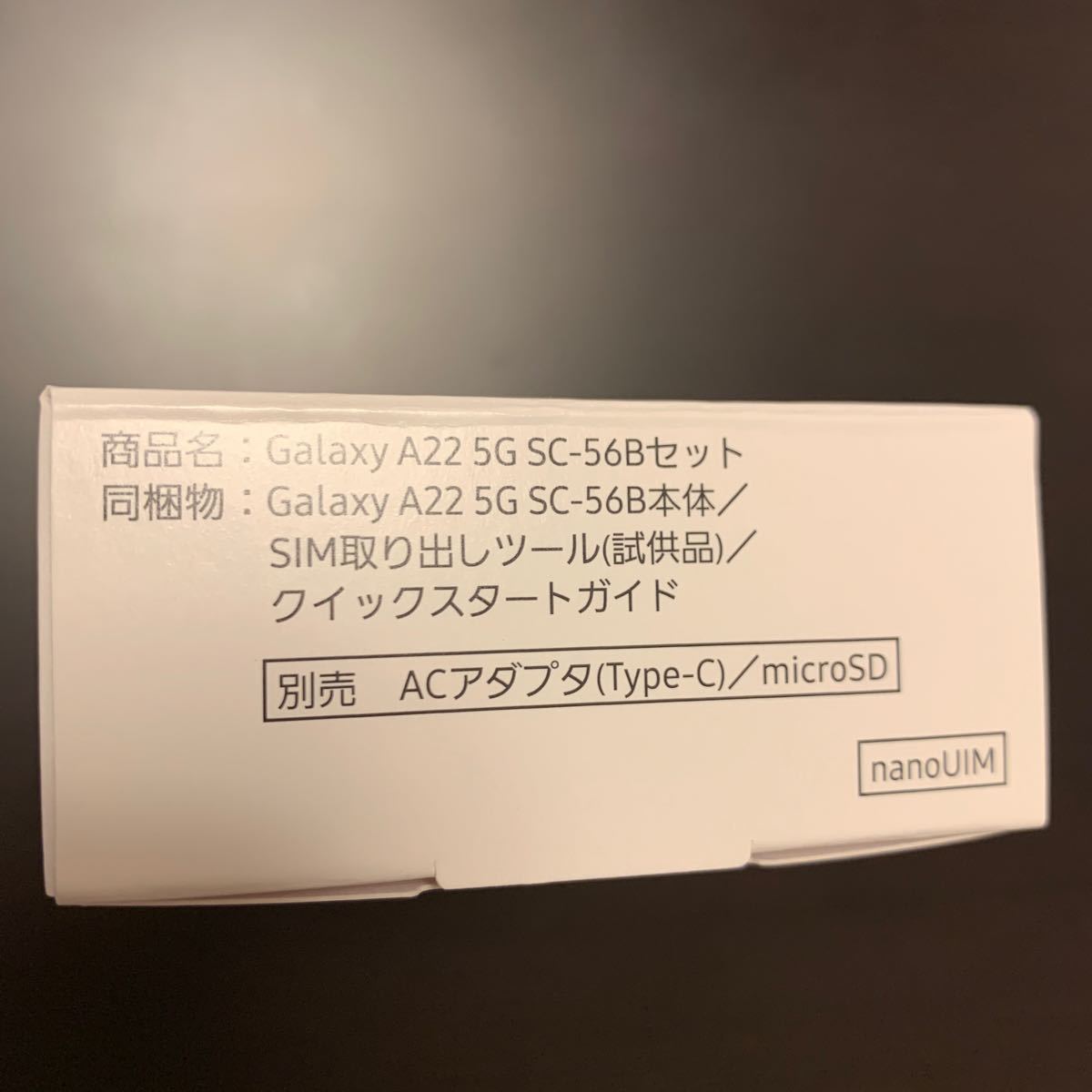 「-SIMロック解除済」 Galaxy A22 5G SC-56B docomo [レッド] 白ロム スマートフォン