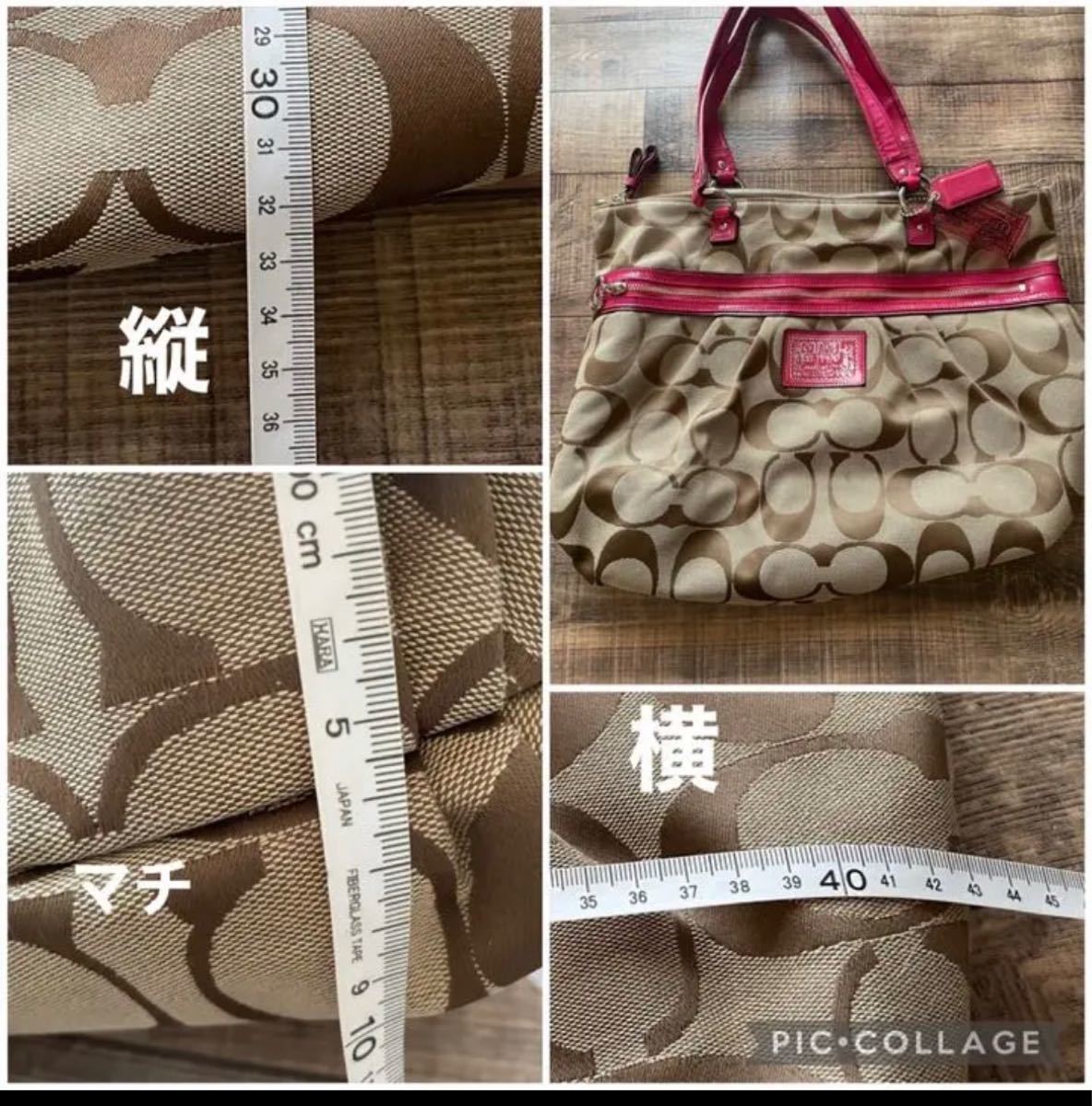 限定特価 希少 COACH コーチ バッグ EST1941 シグネチャー 限定特価 希少 COACH コーチ バッグ EST1941 シグネチャー