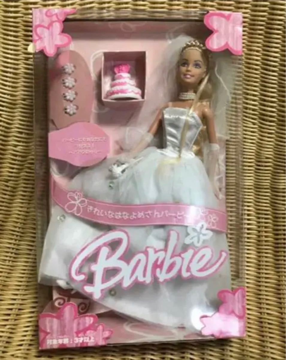 希少レア？！　　きれいな花嫁さんBarbie★未使用未開封　バービー タカラ