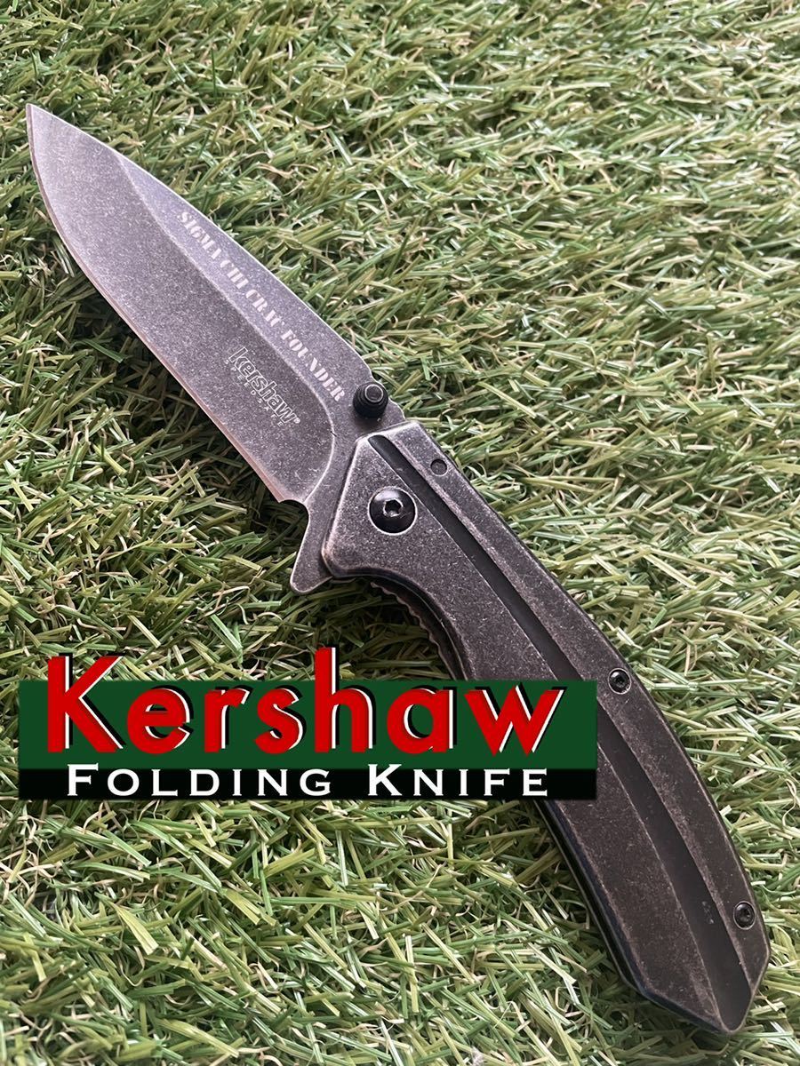 KERSHAW #008 ［SpeedSafe Filter］カーショウ　フォールディングナイフ 折りたたみナイフ