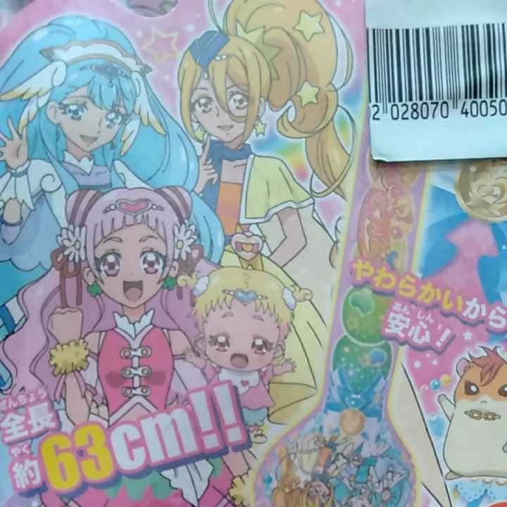 新品★プリキュア バトン 鈴入りやわらかバトン ビニール風船 HUGっと!プリキュア ⑦の画像2