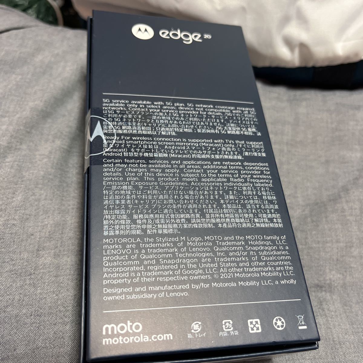 Motorola edge 20 新品 未開封 国内版SIMフリー フロストオニキス www