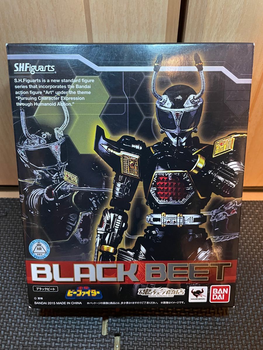 重甲ビーファイター S.H.Figuarts ブラックビート フィギュアーツ 1
