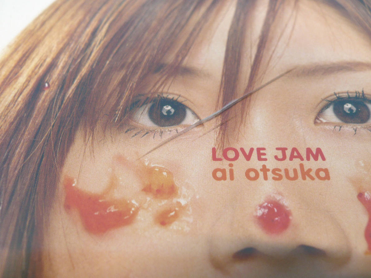 【状態並の下】LOVE JAM：大塚愛 DVD付き限定版 音楽CD中古_画像4