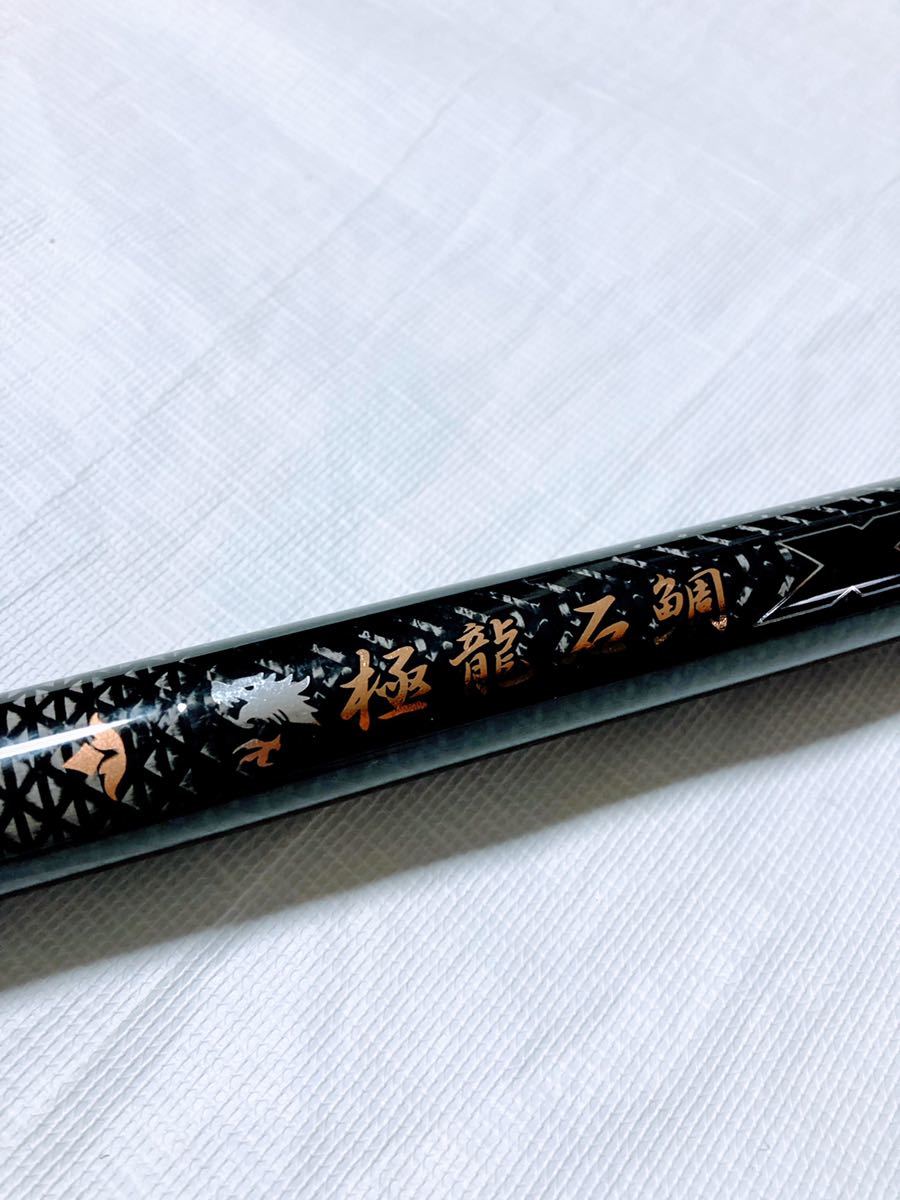 No848) 新品 宇崎 日新 極龍 石鯛 X4 M 525 イシダイ クチジロ No848) 新品 宇崎 日新 極龍 石鯛 X4 M 525 イシダイ クチジロ