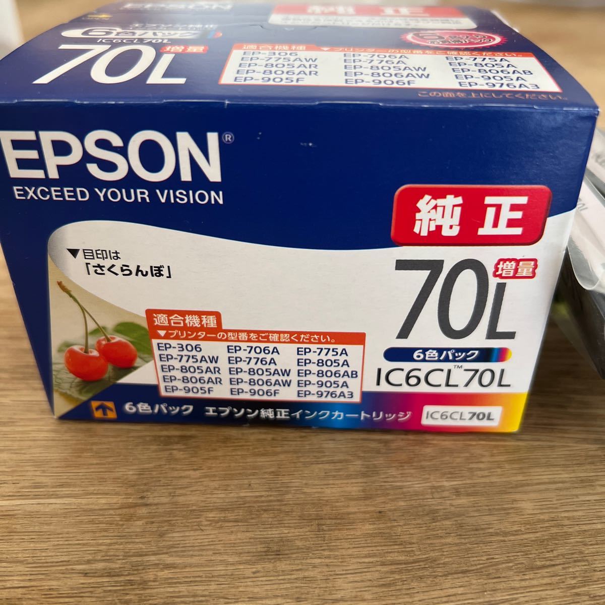 EPSONインクカートリッジ IC6CL70L ICLC70L ICLM70L さくらんぼ