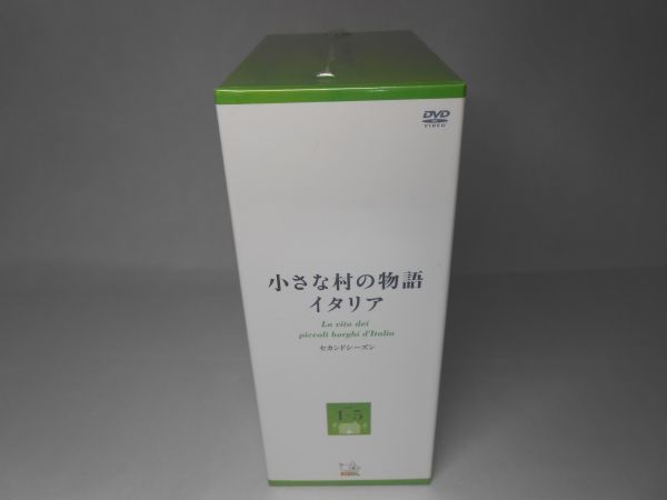 未開封 DVD 小さな村の物語 イタリア セカンドシーズンBOX 三上博史