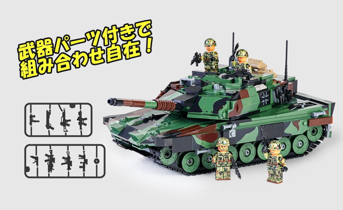 大型 戦車 ミニフィグ 4体セット レゴ 互換 LEGO ミニフィギュア ブロック おもちゃ 動物 男の子 女の子 子供 キッズ 知育 玩具_画像2