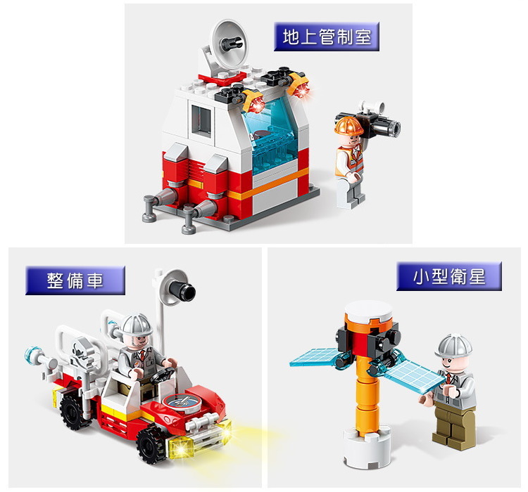 スペースシャトル 基地 ミニフィグ 4体セット レゴ 互換 LEGO ミニフィギュア ブロック おもちゃ 男の子 女の子 子供 キッズ 知育 玩具_画像2