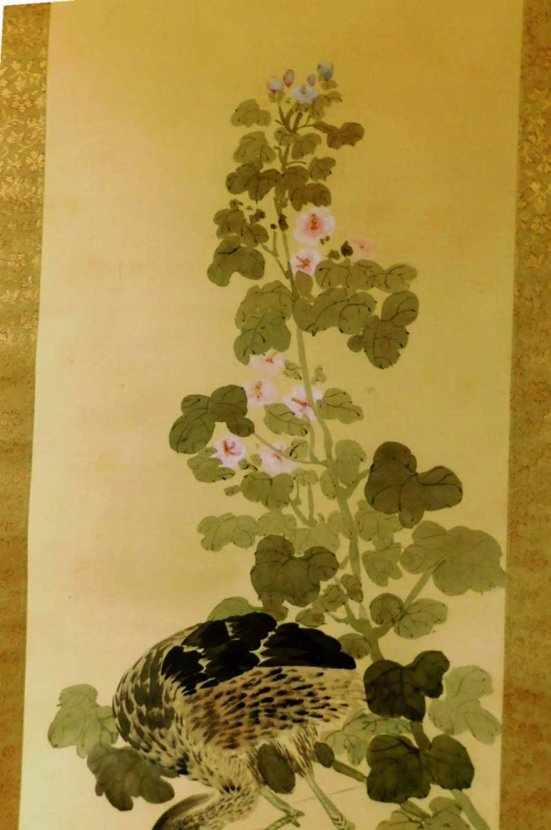 R0082 岡本秋暉 花鳥図 真作保証_画像3