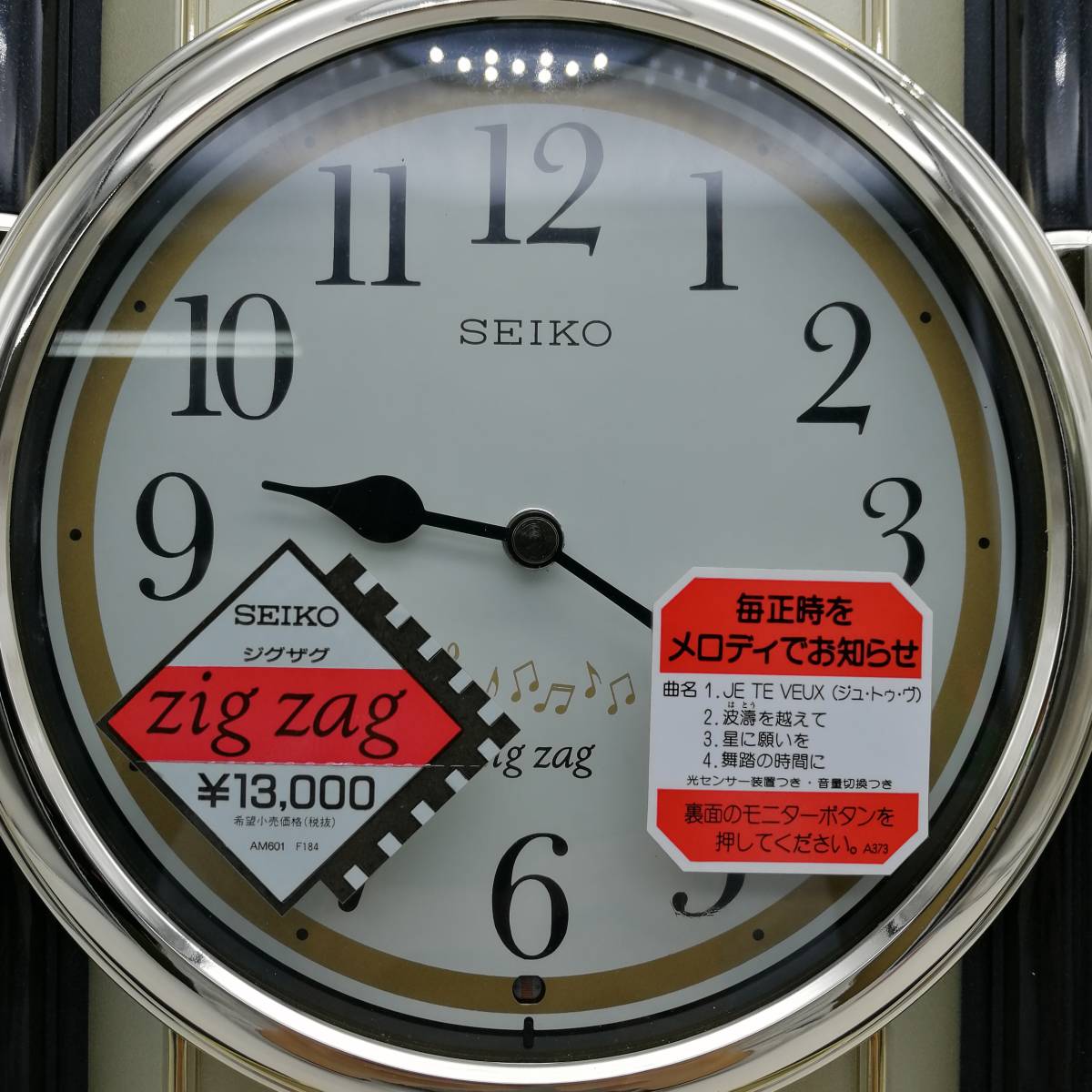 Yahoo!オークション - B0021 未使用 SEIKO セイコー クオーツ Yahoo!オークション - B0021 未使用 SEIKO セイコー クオーツ