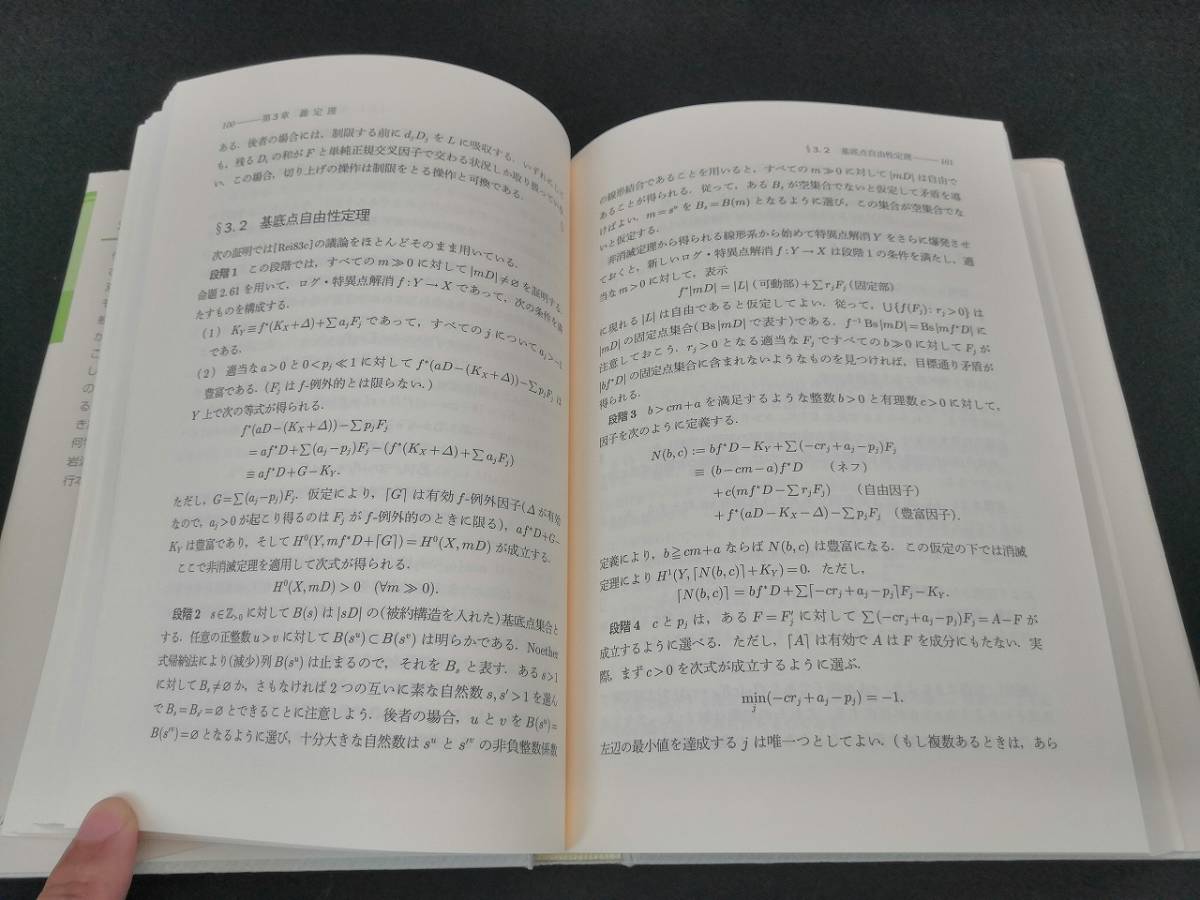 双有理