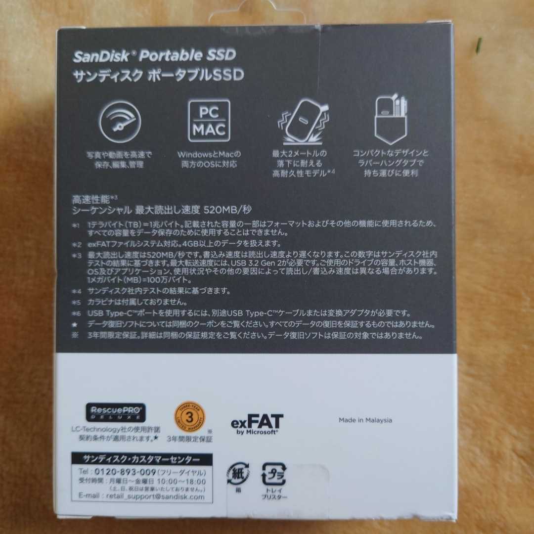 新品未開封、SanDisk ポータブルSSD 1TB SDSSDE30-1T00-J25 READ520MB