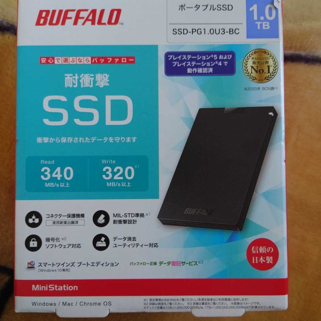 新品未開封、。BUFFALO ポータブルSSD 1TB SSD-PG1.0U3 READ340MB/s